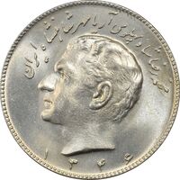 سکه 10 ریال 1346 - MS64 - محمد رضا شاه
