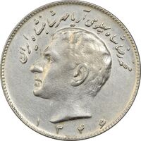 سکه 10 ریال 1346 - AU58 - محمد رضا شاه