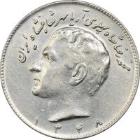 سکه 10 ریال 1348 - EF45 - محمد رضا شاه