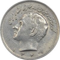 سکه 10 ریال 1349 - EF45 - محمد رضا شاه