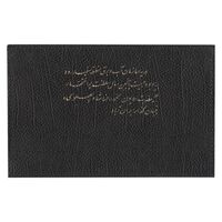 مدال نقره بیست و پنجمین سال سلطنت 1344 (هدیه سازمان آب و برق) - UNC - محمدرضا شاه