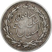 سکه 1000 دینار 1330 خطی (ضرب برلین) - VF35 - احمد شاه