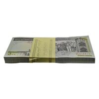 بسته اسکناس 500 ریال (نمازی - نوربخش) - تیپ دو - UNC - جمهوری اسلامی
