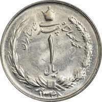 سکه 1 ریال 1348 - MS62 - محمد رضا شاه