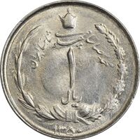 سکه 1 ریال 1350 خطی - MS62 - محمد رضا شاه