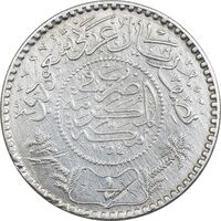 سکه 1/2 ریال 1354 عبد العزيز بن عبد الرحمن آل سعود - EF40 - عربستان سعودی