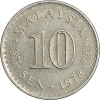 سکه 10 سن 1978 پادشاهی انتخابی - EF40 - مالزی