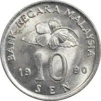 سکه 10 سن 1990 پادشاهی انتخابی - MS62 - مالزی
