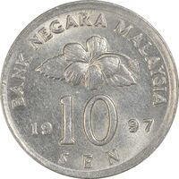 سکه 10 سن 1997 پادشاهی انتخابی - AU50 - مالزی