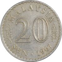سکه 20 سن 1967 پادشاهی انتخابی - EF45 - مالزی
