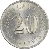سکه 20 سن 1976 پادشاهی انتخابی - MS61 - مالزی
