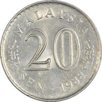 سکه 20 سن 1988 پادشاهی انتخابی - MS61 - مالزی