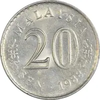 سکه 20 سن 1988 پادشاهی انتخابی - MS61 - مالزی