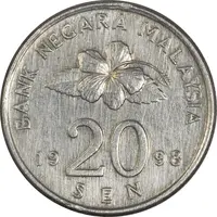 سکه 20 سن 1998 پادشاهی انتخابی - EF45 - مالزی
