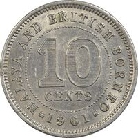 سکه 10 سنت 1961 الیزابت دوم - AU50 - مالزی