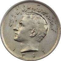 سکه 10 ریال 1352 (حروفی) - EF45 - محمد رضا شاه