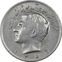 سکه 10 ریال 1352 (حروفی) - VF35 - محمد رضا شاه