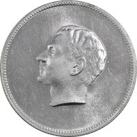 مدال نقره منشور کوروش بزرگ 1350 - MS63 - محمد رضا شاه