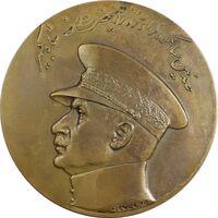 مدال صدمین سالگرد زادروز رضاشاه 2536 - AU55 - محمد رضا شاه