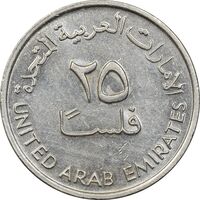 سکه 25 فلوس 1973 زاید بن سلطان آل نهیان - EF45 - امارات متحده عربی
