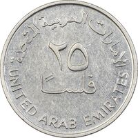 سکه 25 فلوس 1989 زاید بن سلطان آل نهیان - EF45 - امارات متحده عربی