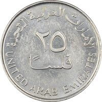سکه 25 فلوس 2007 خلیفه بن زاید آل نهیان - MS61 - امارات متحده عربی
