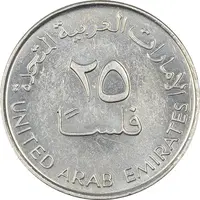 سکه 25 فلوس 2007 خلیفه بن زاید آل نهیان - MS61 - امارات متحده عربی