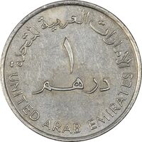 سکه 1 درهم 1995 زاید بن سلطان آل نهیان - EF45 - امارات متحده عربی