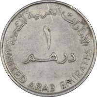 سکه 1 درهم 2007 خلیفه بن زاید آل نهیان - EF40 - امارات متحده عربی