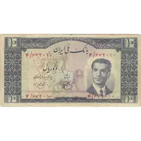 اسکناس 10 ریال 1330 - تک - VF25 - محمد رضا شاه