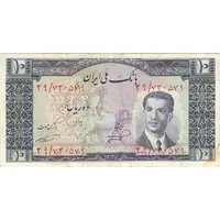 اسکناس 10 ریال 1332 - تک - EF45 - محمد رضا شاه