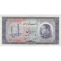 اسکناس 10 ریال 1333 - تک - AU58 - محمد رضا شاه