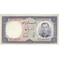 اسکناس 10 ریال 1337 - تک - EF40 - محمد رضا شاه