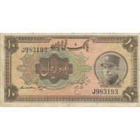 اسکناس 10 ریال کلاه بزرگ (هژیر - اعلا) - تک - VF25 - رضا شاه