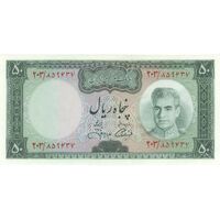 اسکناس 50 ریال (آموزگار - جهانشاهی) - تک - UNC63 - محمد رضا شاه