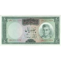 اسکناس 50 ریال (آموزگار - سمیعی) - تک - UNC61 - محمد رضا شاه