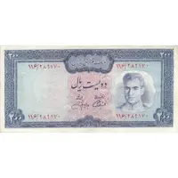 اسکناس 200 ریال (آموزگار - جهانشاهی) - تک - EF40 - محمد رضا شاه