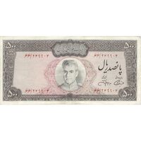 اسکناس 500 ریال (آموزگار - جهانشاهی) - تک - EF40 - محمد رضا شاه