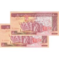 اسکناس 5000 ریال (نمازی - نوربخش) امضاء کوچک - جفت - AU58 - جمهوری اسلامی