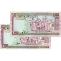 اسکناس 2000 ریال (نوربخش - عادلی) امضاء بزرگ - جفت - UNC63 - جمهوری اسلامی
