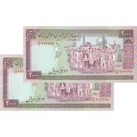 اسکناس 2000 ریال (محمدخان - عادلی) جفت - UNC63 - جمهوری اسلامی