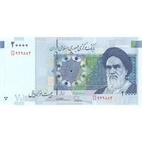 اسکناس 20000 ریال (طیب نیا - سیف) بادگیر - تک - UNC63 - جمهوری اسلامی