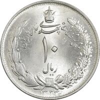 سکه 10 ریال 1323 - MS65 - محمد رضا شاه