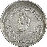 سکه 2000 دینار 1335 تصویری (خارج از مرکز) - VF35 - احمد شاه