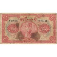 اسکناس 20 ریال کلاه بزرگ - تک - F - رضا شاه