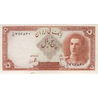 اسکناس 5 ریال - تک - AU50 - محمد رضا شاه