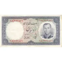 اسکناس 10 ریال 1337 - تک - EF45 - محمد رضا شاه