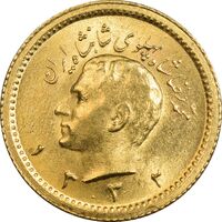 سکه طلا ربع پهلوی 1332 - MS64 - محمد رضا شاه