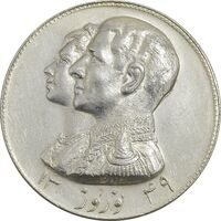 مدال نقره نوروز 1349 (لافتی الا علی) - AU55 - محمد رضا شاه