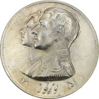 مدال نقره نوروز 1351 چوگان - MS62 - محمد رضا شاه